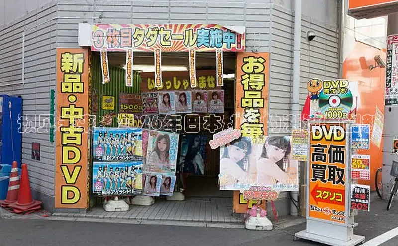 漫蛙manwan
