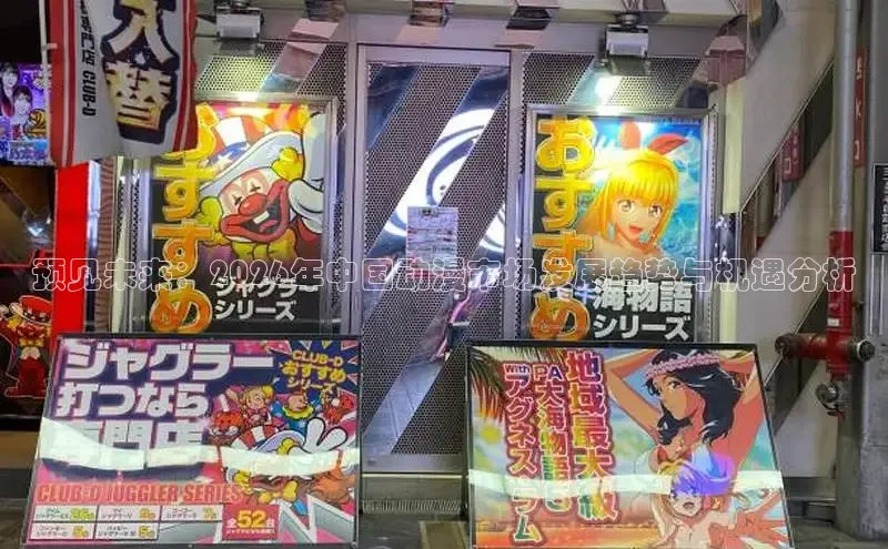 漫蛙官网