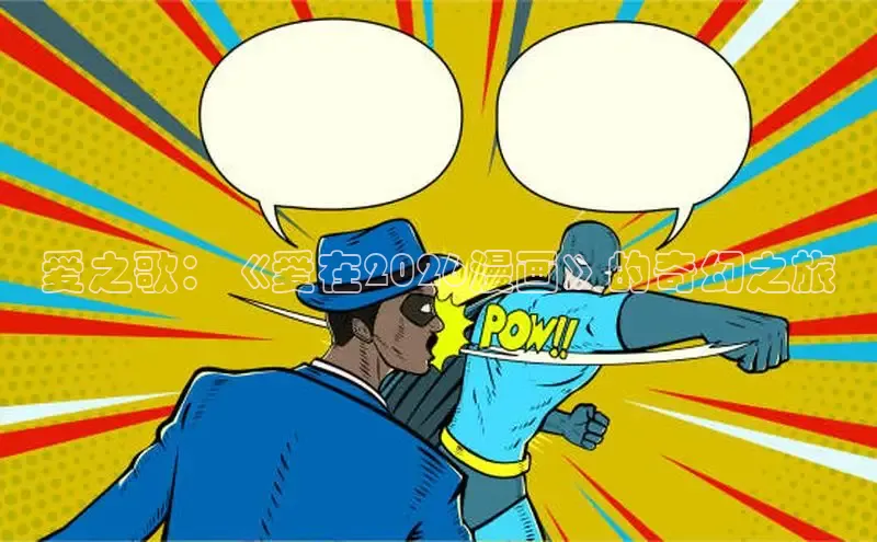 漫蛙漫画(网页入口)