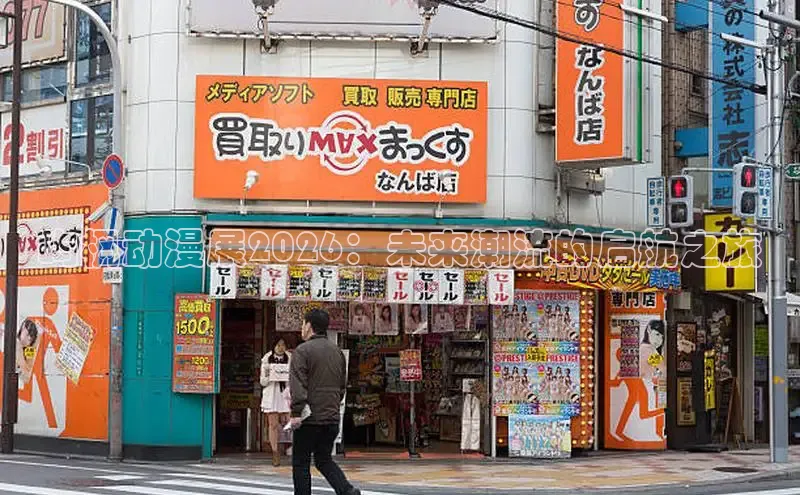 漫蛙网站