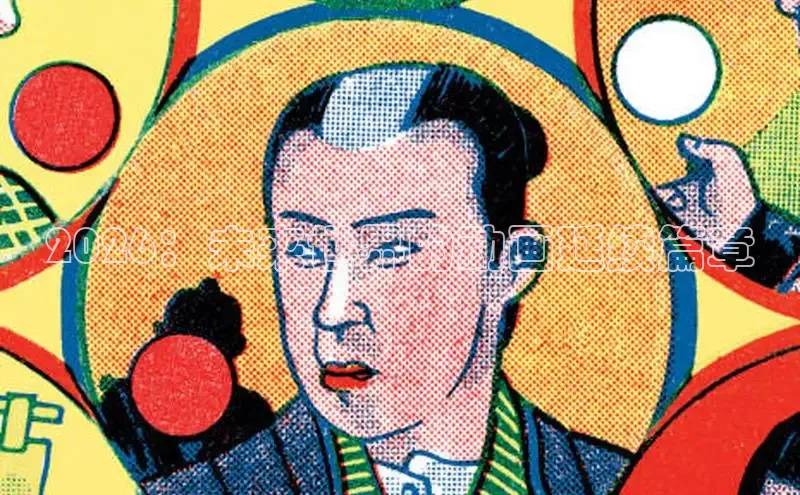 漫蛙下载