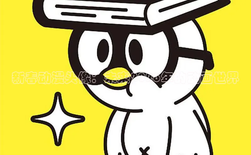 漫蛙漫画官网免费进入网站