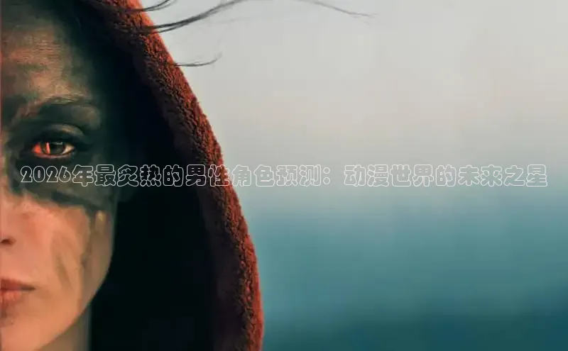manwa漫蛙台版